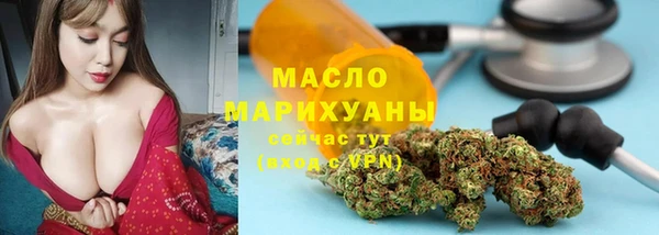 ГАЛЛЮЦИНОГЕННЫЕ ГРИБЫ Бугульма