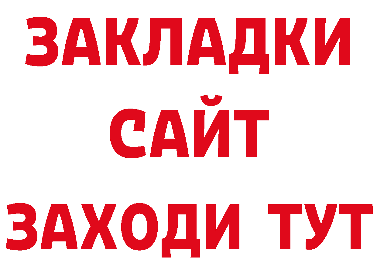 Кетамин VHQ рабочий сайт это гидра Петровск