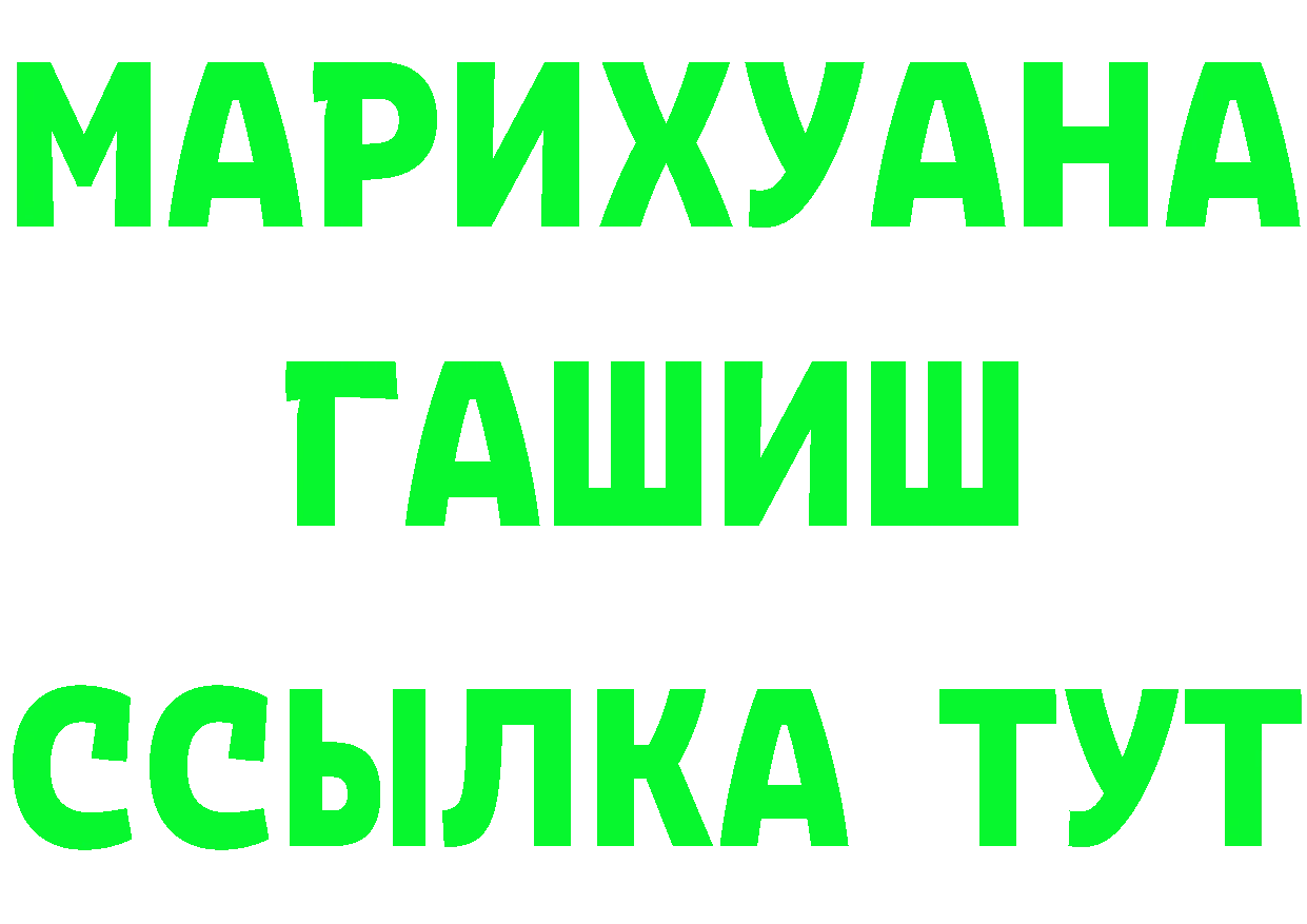 Гашиш гарик зеркало это мега Петровск